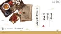 Changqing Sanren Tea